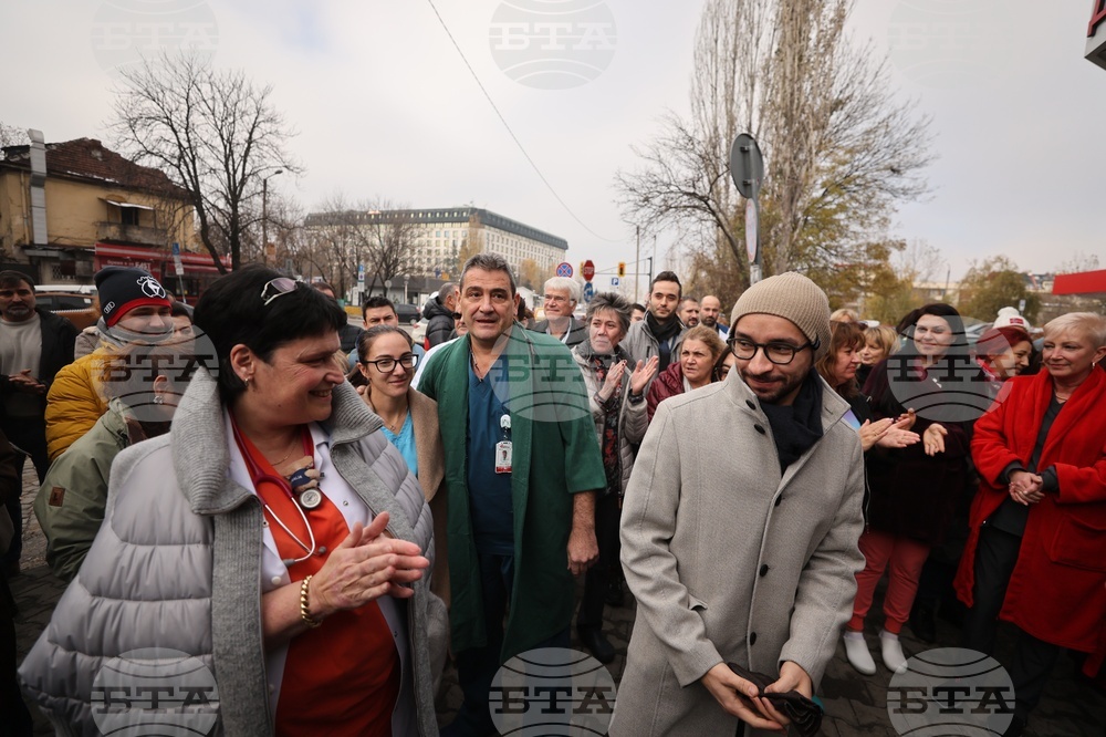 УМБАЛСМ „Н. И. Пирогов" - протест