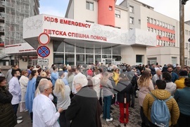 УМБАЛСМ „Н. И. Пирогов" - протест