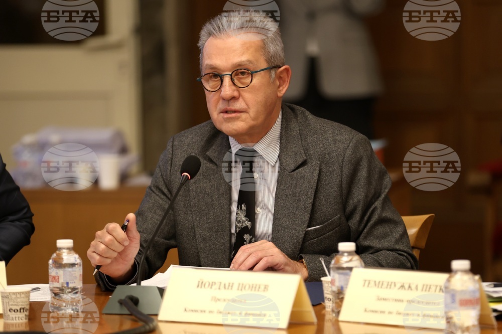 Парламент - Комисия по бюджет и финанси - заседание