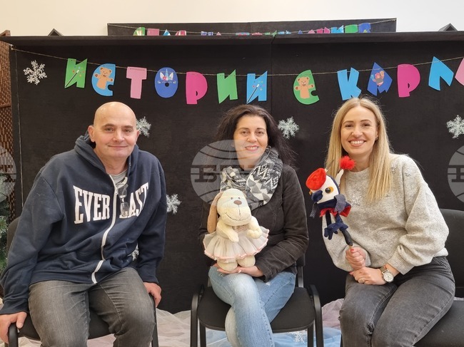 Плевен - театрален куклен сериал - читалище "Съгласие 1869"