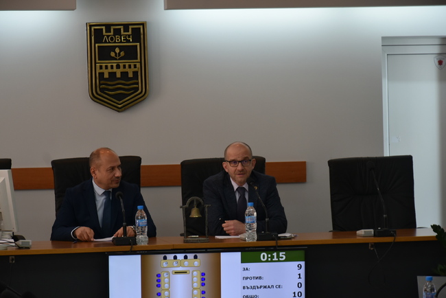 Общинският съвет в Ловеч проведе второто си заседание за новия мандат