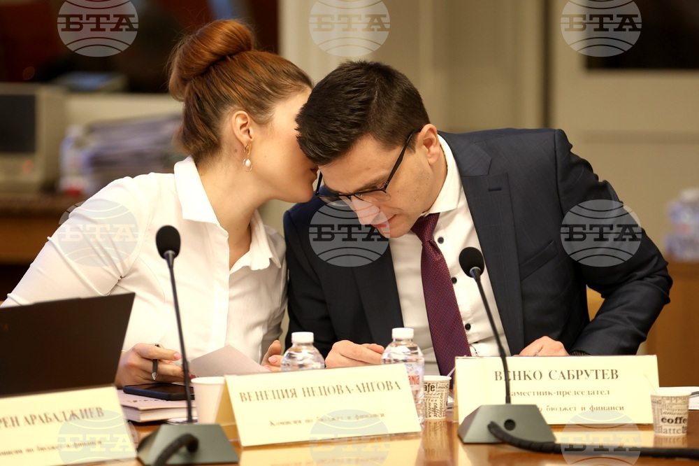Парламент - Комисия по бюджет и финанси - заседание