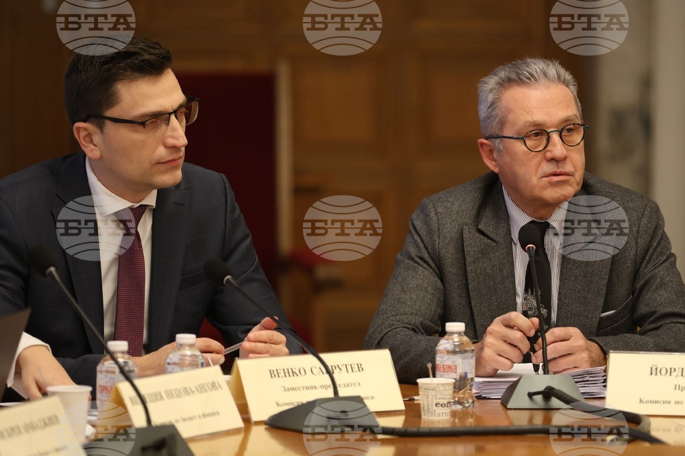 Парламент - Комисия по бюджет и финанси - заседание