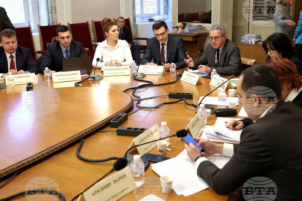 Парламент - Комисия по бюджет и финанси - заседание