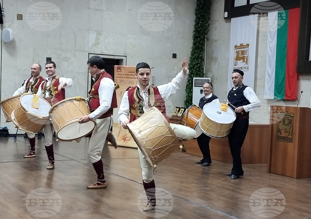 Благоевград - конкурс - Вероника Герин