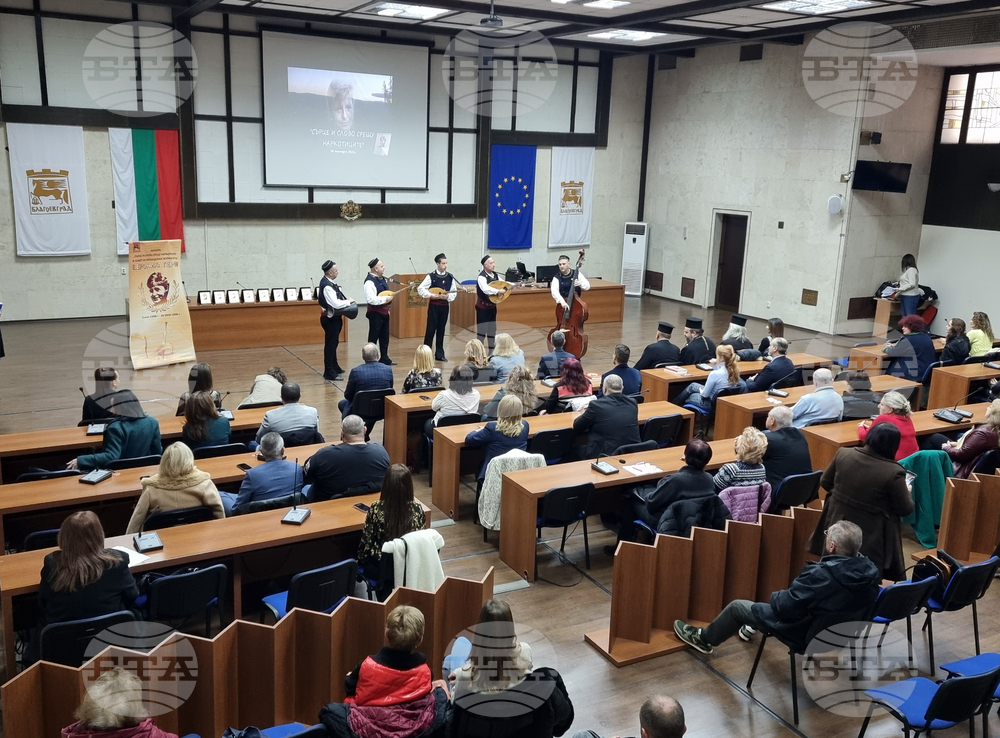 Благоевград - конкурс - Вероника Герин