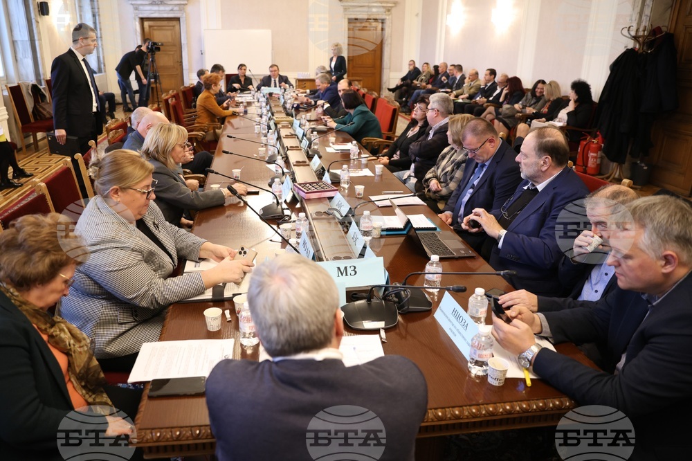 Парламент - Комисия по здравеопазването - заседание