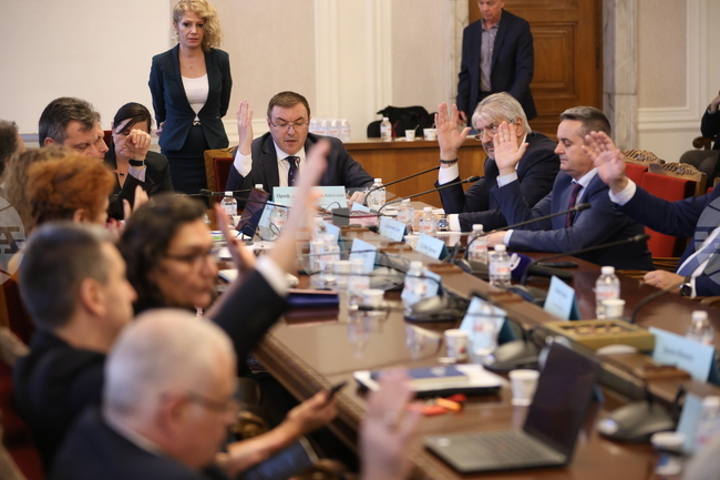 Парламент - Комисия по здравеопазването - заседание