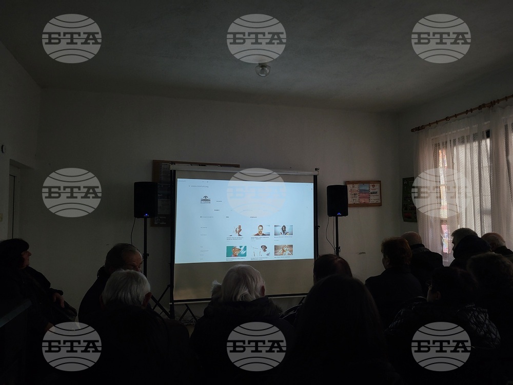 Село Райово - филм - Фондация "Есториум"