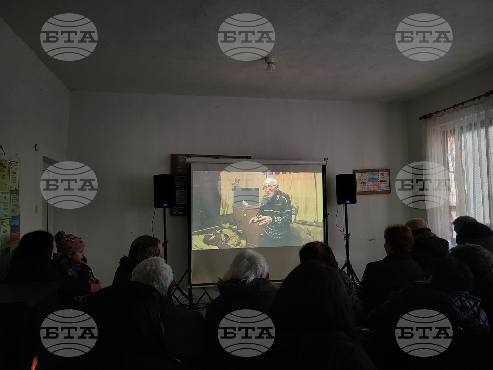 Село Райово - филм - Фондация "Есториум"