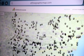 Етнографски музей - дигитална карта - представяне