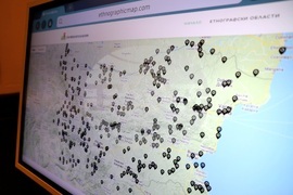 Етнографски музей - дигитална карта - представяне