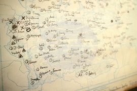 Етнографски музей - дигитална карта - представяне