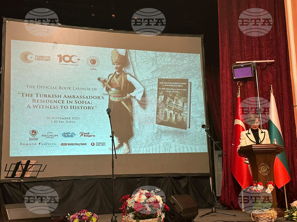Премиера на книгата "Резиденцията на турските посланици в София - свидетел на историята"