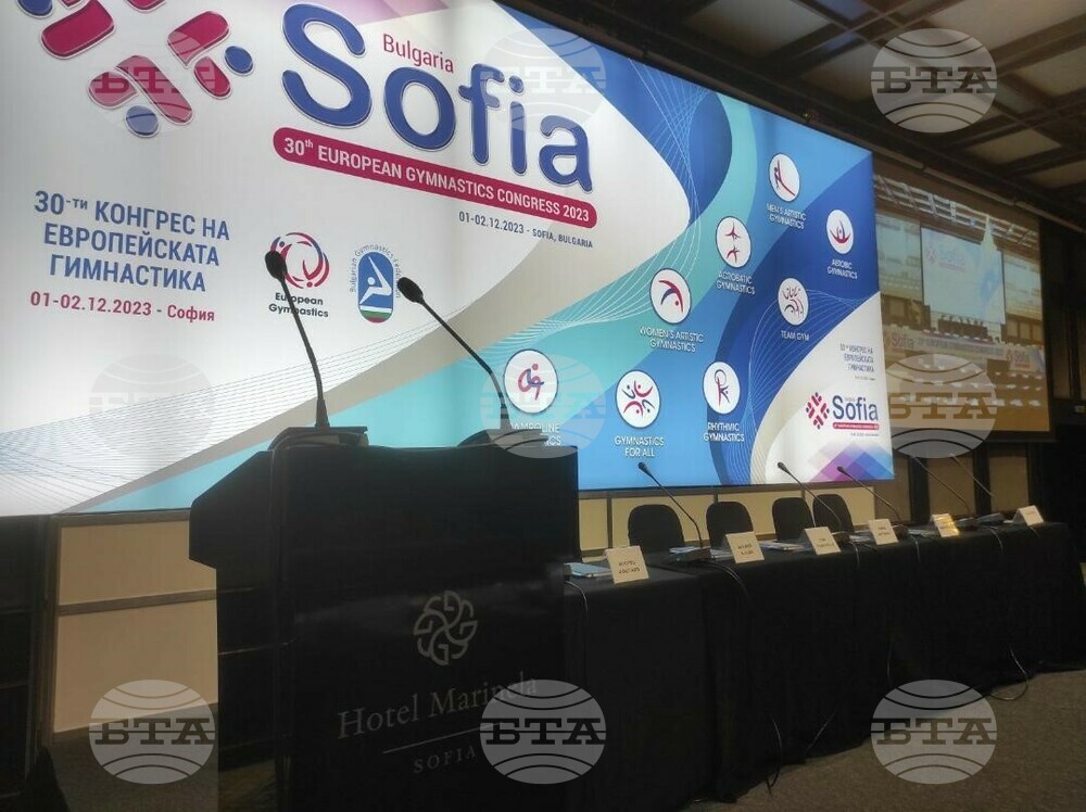 Over 153 Delegates from 45 Countries To Attend Congress of European Gymnastics in Sofia