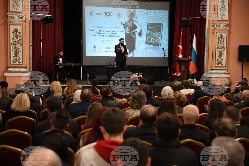 Премиера на книгата "Резиденцията на турските посланици в София - свидетел на историята"