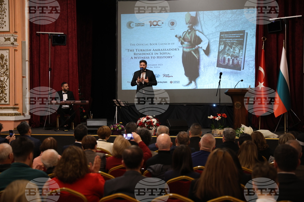 Премиера на книгата "Резиденцията на турските посланици в София - свидетел на историята"