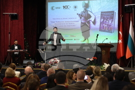 Премиера на книгата "Резиденцията на турските посланици в София - свидетел на историята"