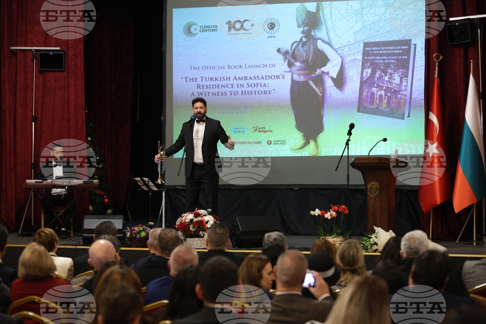 Премиера на книгата "Резиденцията на турските посланици в София - свидетел на историята"