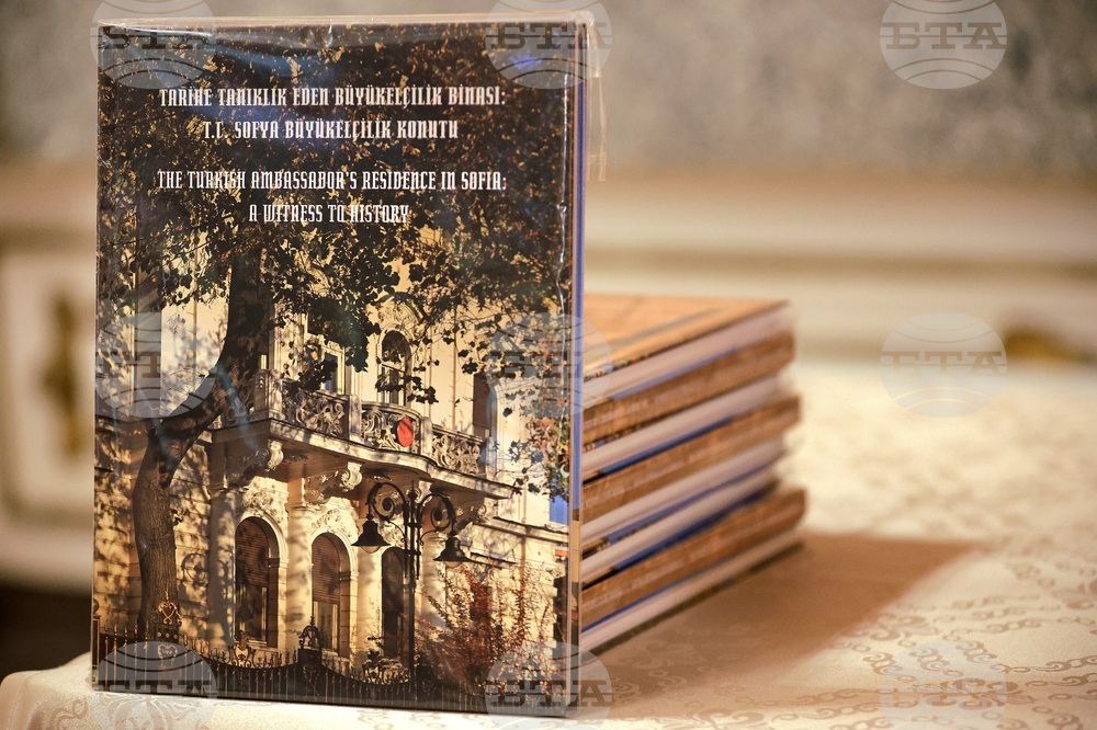 Премиера на книгата "Резиденцията на турските посланици в София - свидетел на историята"