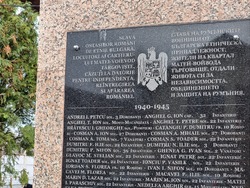 Румъния - Търговище - етнически българи - годишнина - отбелязване