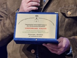 Румъния - Търговище - етнически българи - годишнина - отбелязване