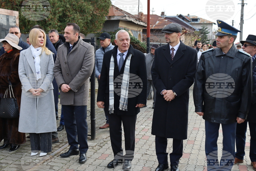 Румъния - Търговище - етнически българи - годишнина - отбелязване