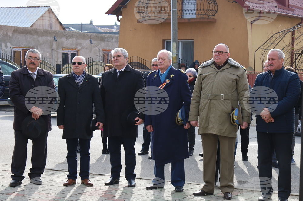 Румъния - Търговище - етнически българи - годишнина - отбелязване