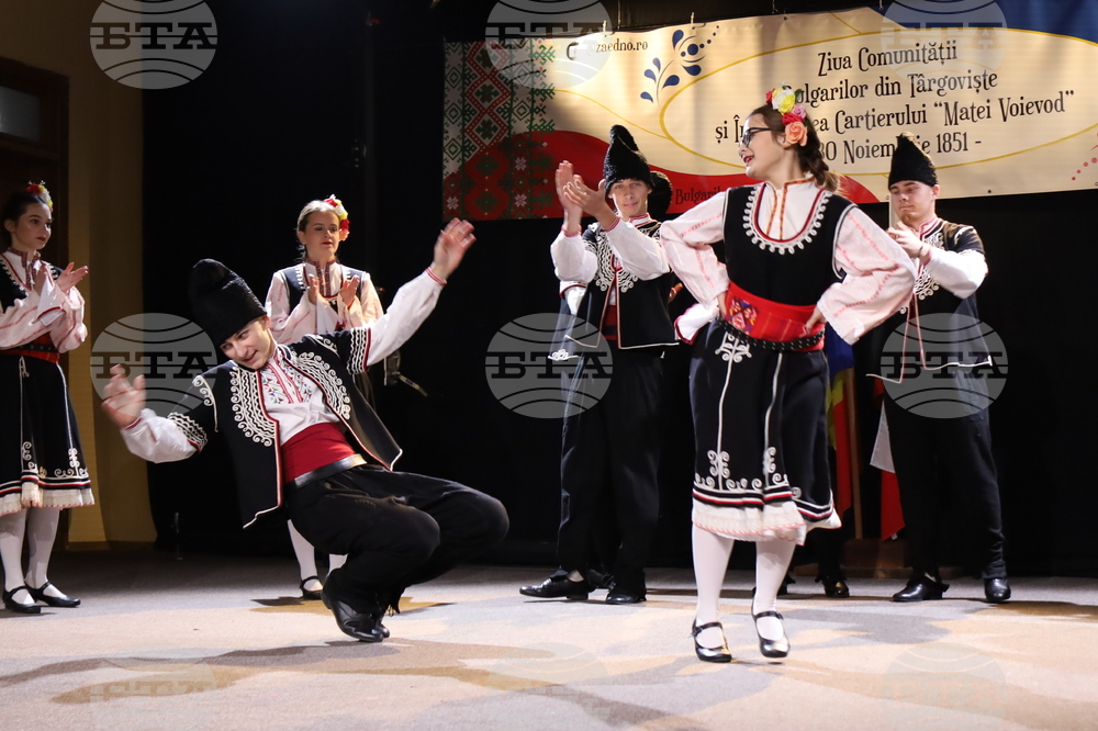 Румъния - Търговище - етнически българи - годишнина - отбелязване