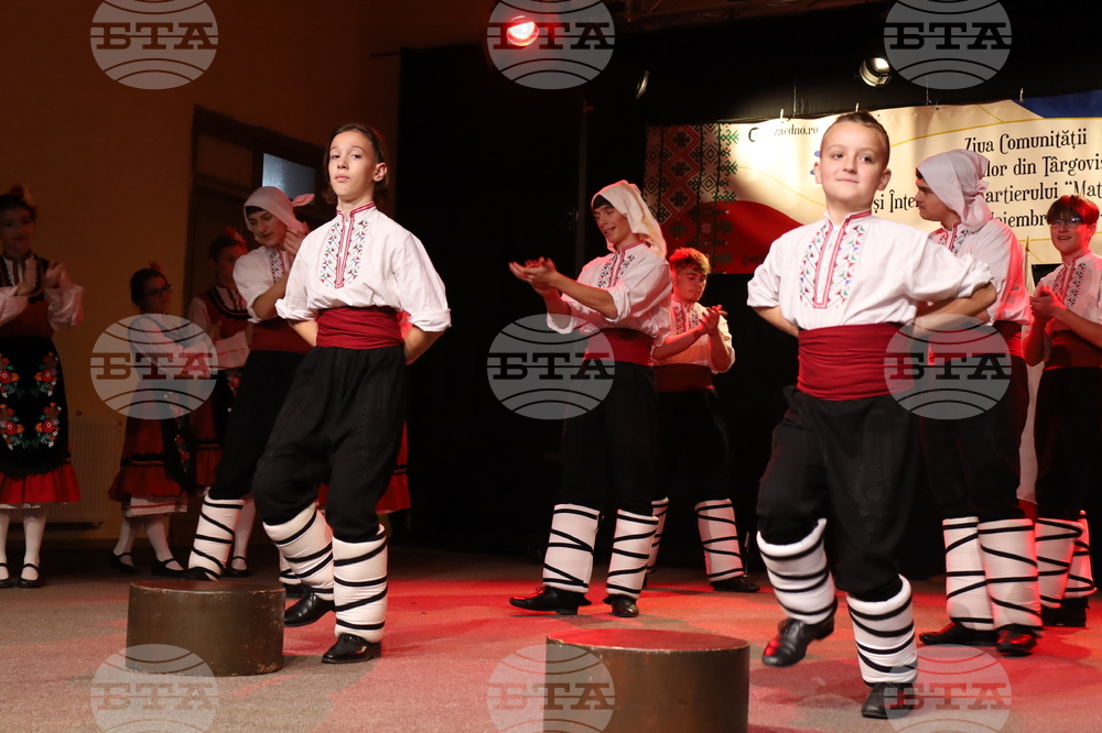 Румъния - Търговище - етнически българи - годишнина - отбелязване