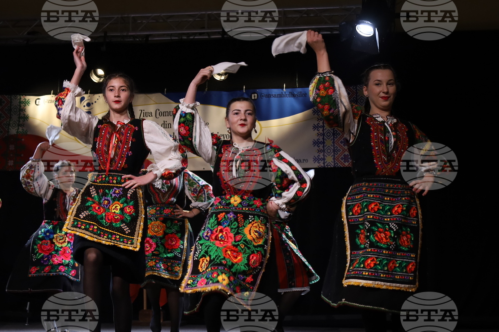 Румъния - Търговище - етнически българи - годишнина - отбелязване