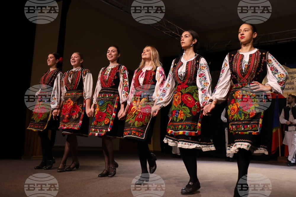 Румъния - Търговище - етнически българи - годишнина - отбелязване