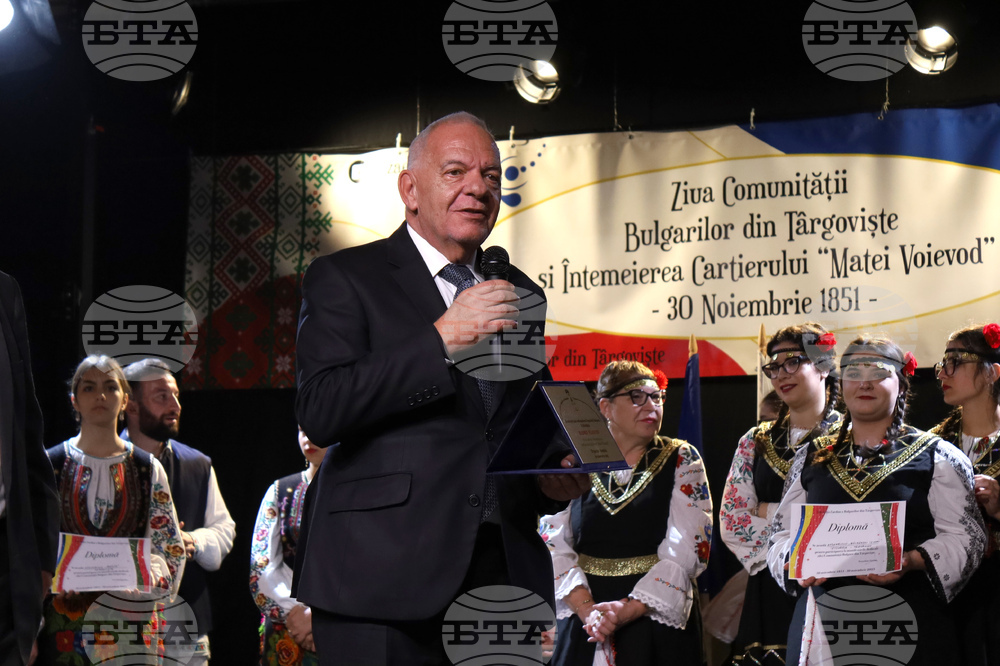 Румъния - Търговище - етнически българи - годишнина - отбелязване