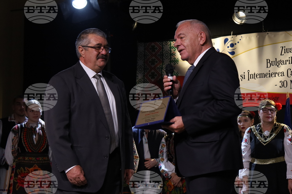 Румъния - Търговище - етнически българи - годишнина - отбелязване