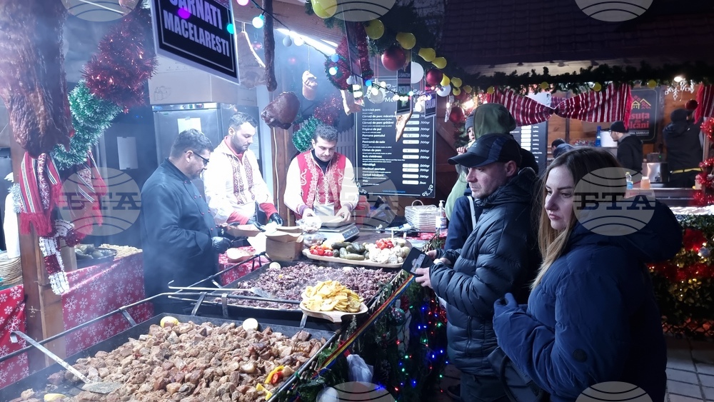 Румъния - коледен базар - откриване