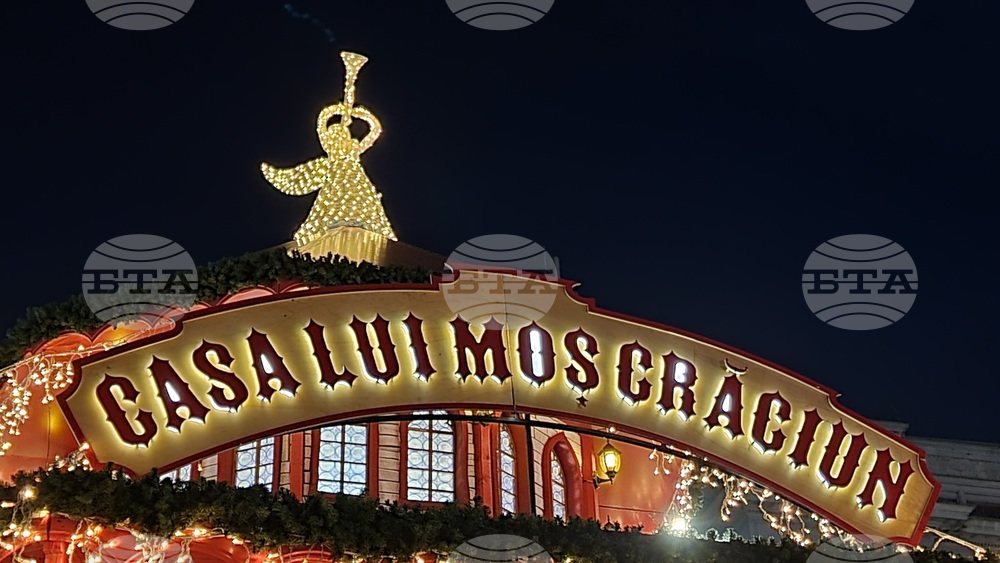 Румъния - коледен базар - откриване