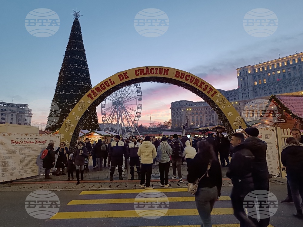 Румъния - коледен базар - откриване