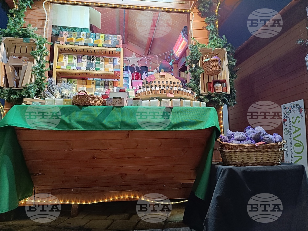 Румъния - коледен базар - откриване