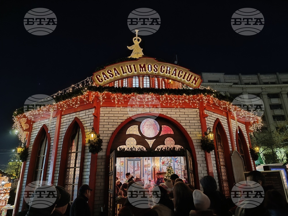 Румъния - коледен базар - откриване