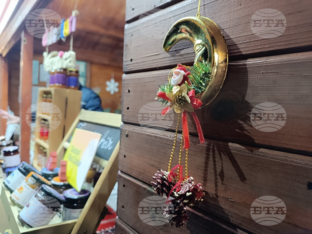 Румъния - коледен базар - откриване