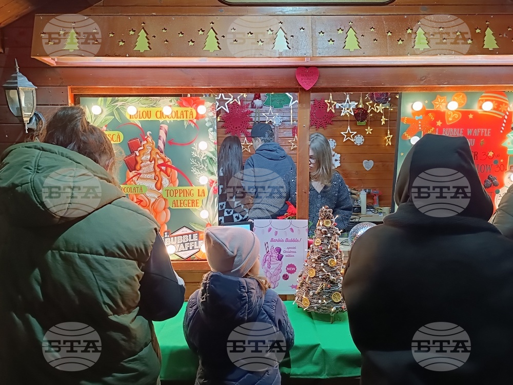 Румъния - коледен базар - откриване