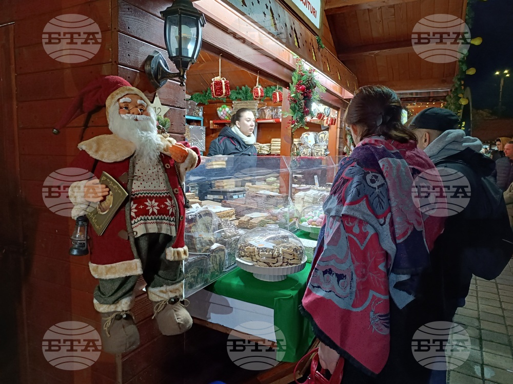 Румъния - коледен базар - откриване