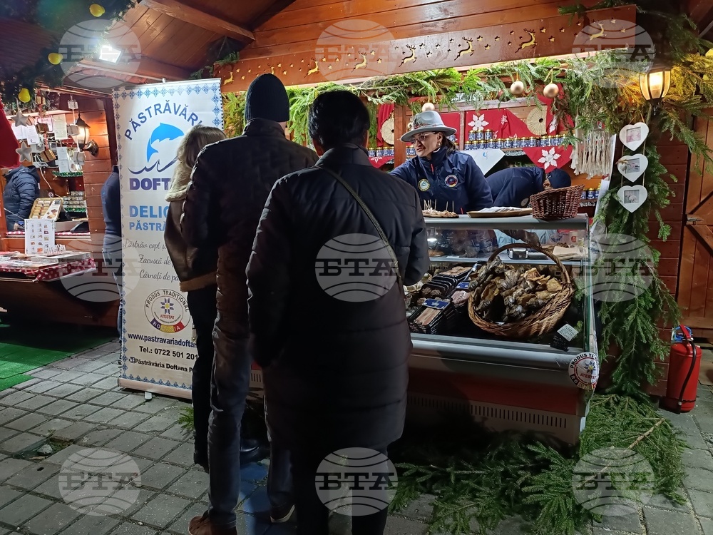 Румъния - коледен базар - откриване