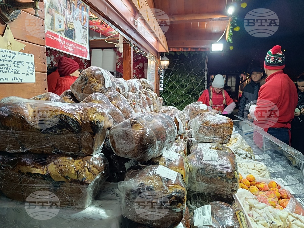 Румъния - коледен базар - откриване