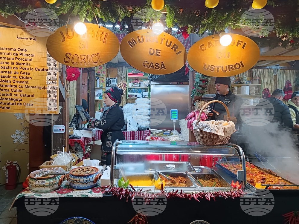 Румъния - коледен базар - откриване