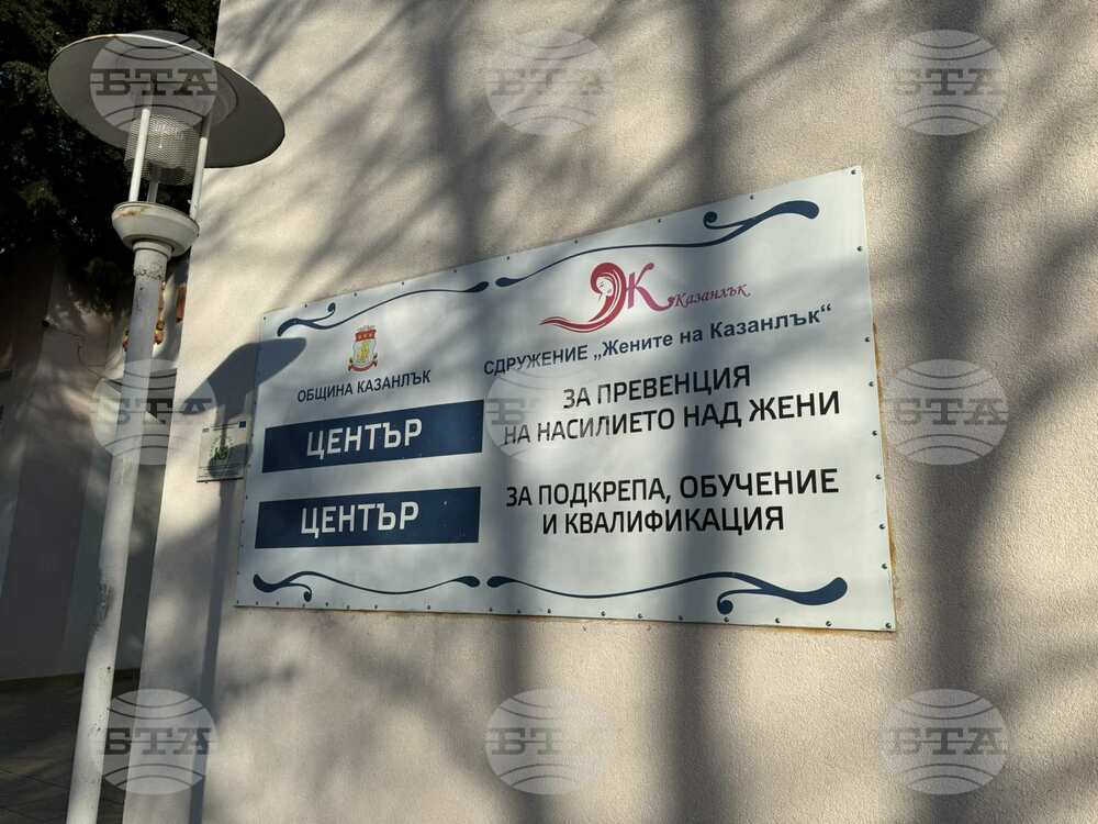 Сдружение "Жените на Казанлък" и местният Младежки общински съвет започнаха работа по съвместната обучителна програма