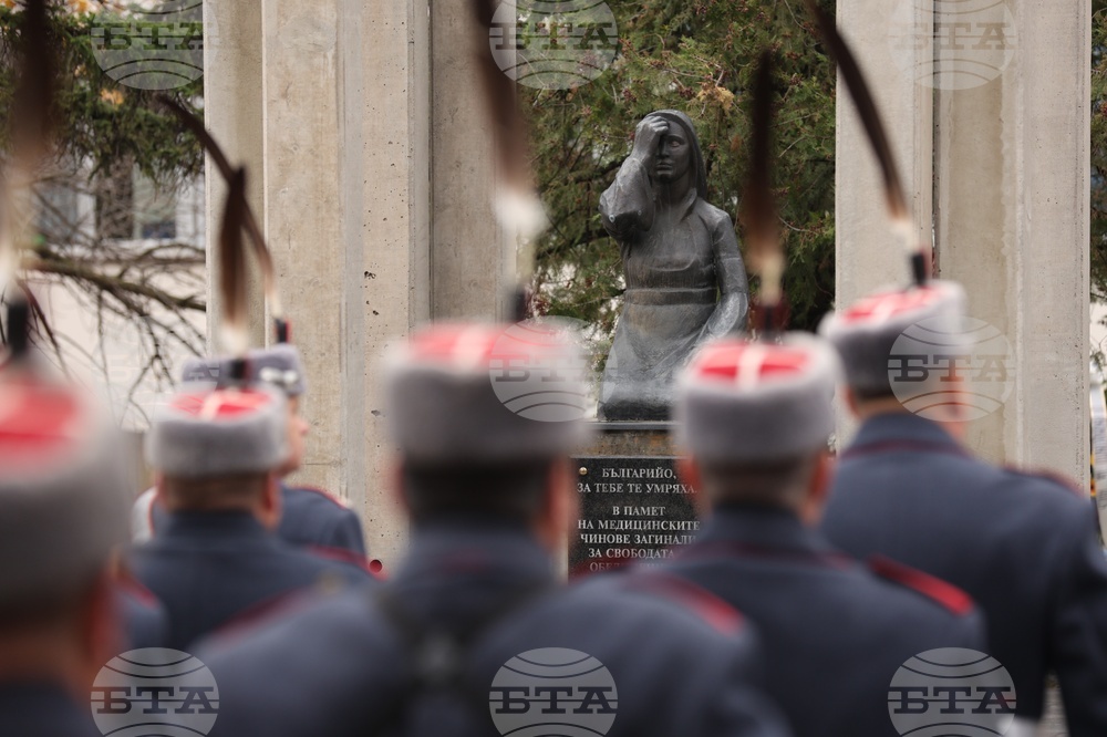 Военномедицинска академия - годишнина - честване