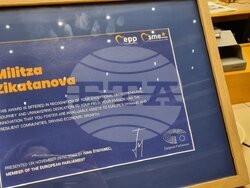 Снимка: Асоциация на индустриалния капитал в България