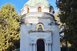 Видин - екзарх Антим I - годишнина