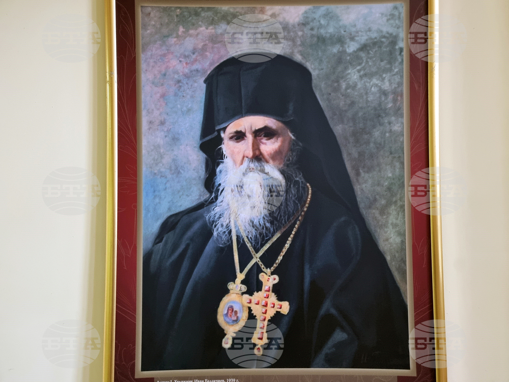 Видин - екзарх Антим I - годишнина